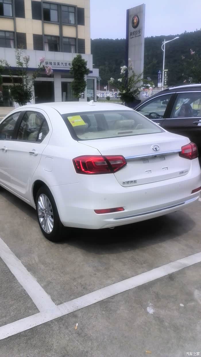 我的15款长城c30白自精