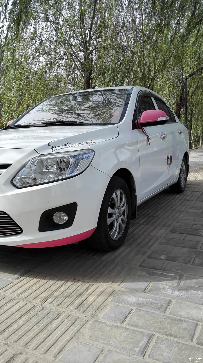 最美小三一路有你悦享幸福