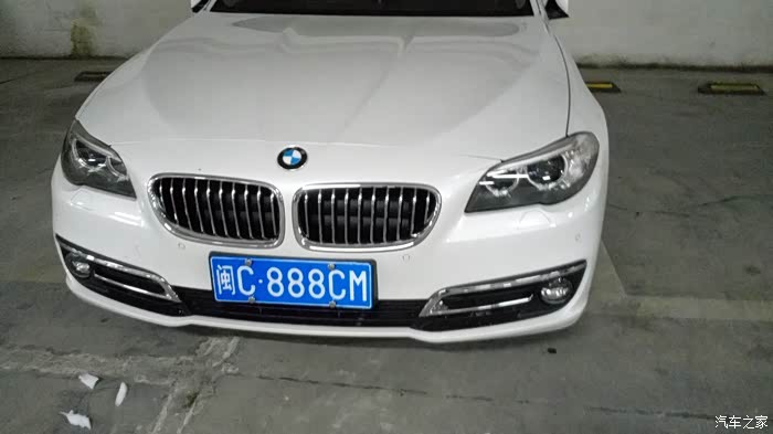 定了528今天选了个好牌号