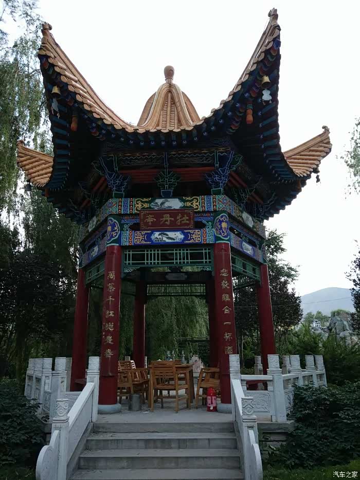 避暑好去处水泉山庄