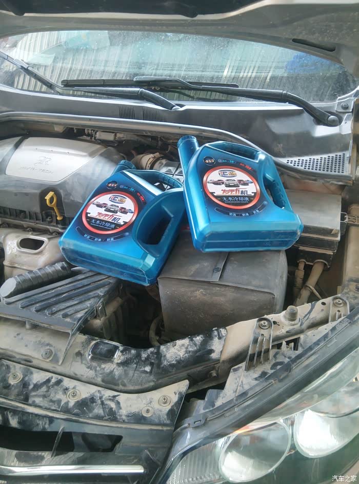 今天有时间去给小三换了无水防冻油