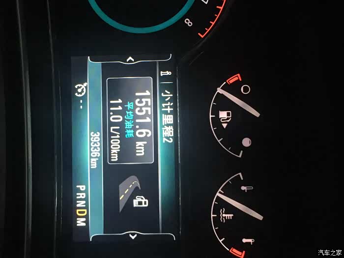 【图】提车十天,这油耗咋样_君威论坛_汽车之家论坛