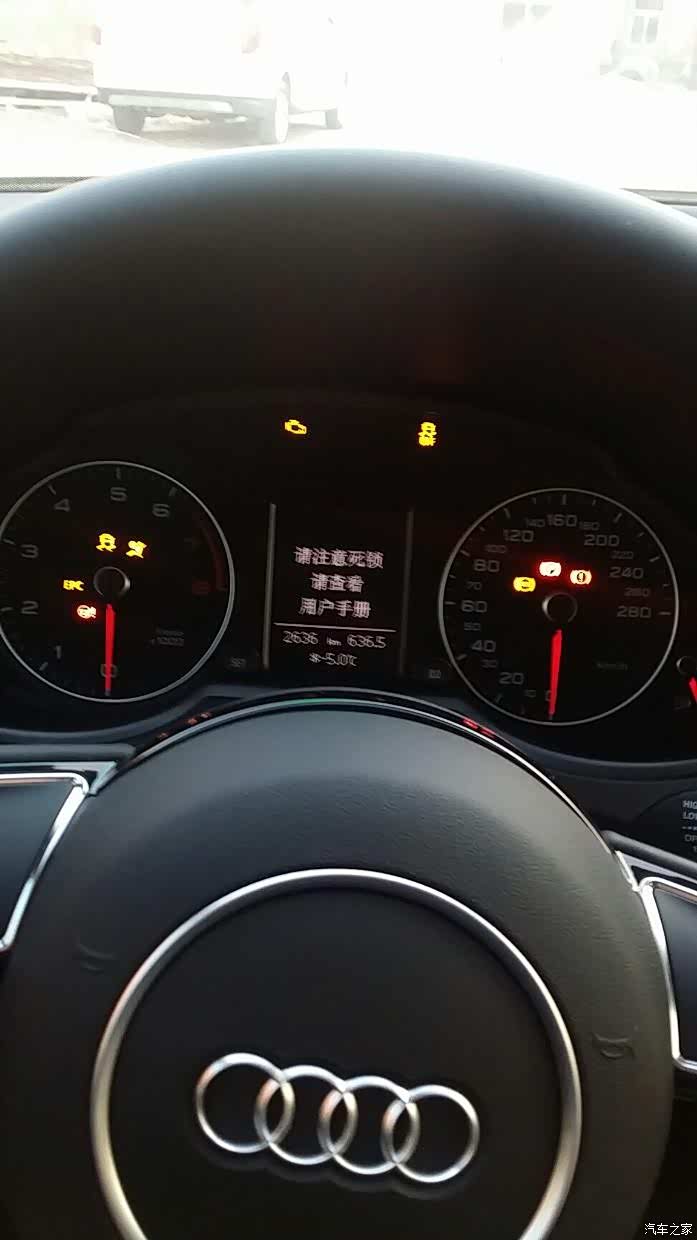 【图】什么情况,q5,新车,_奥迪q5论坛_汽车之家论坛