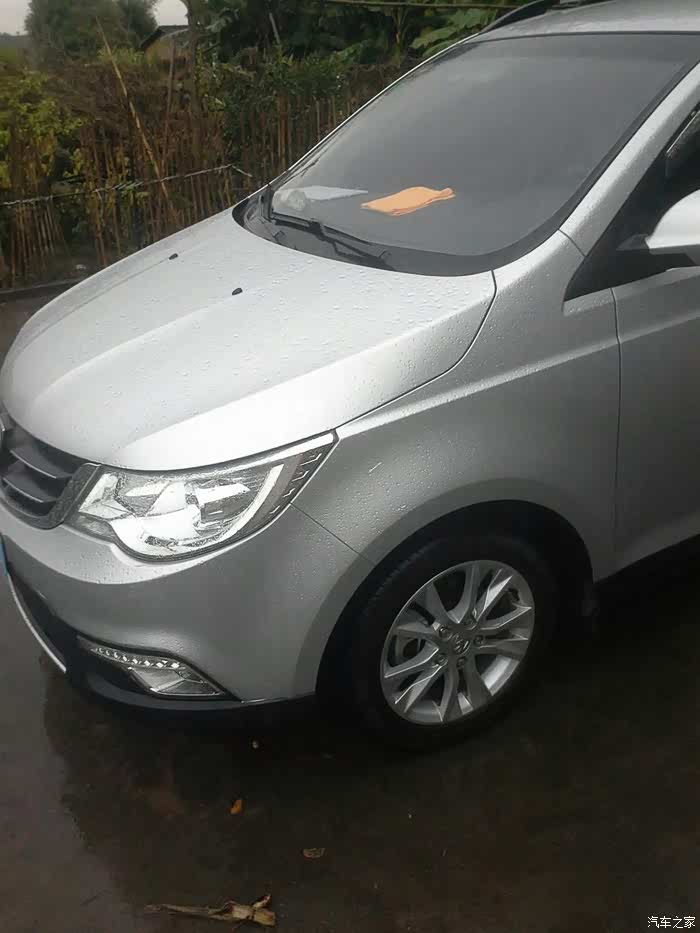 2015款宝骏73015l安全银色迟来的爱提交作业