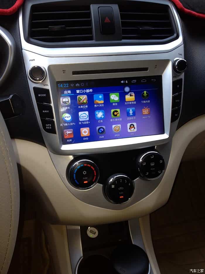 【图】13年精英版加装安卓导航._海马m3论坛_汽车之家论坛