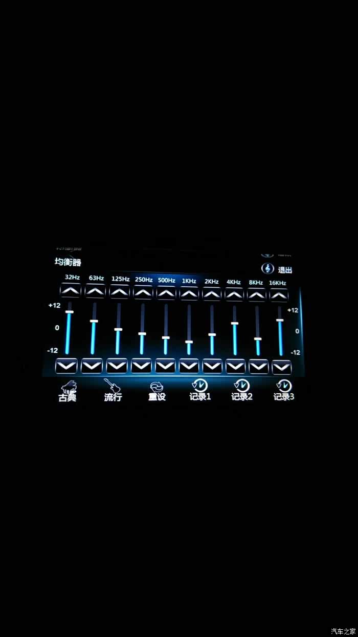 原车的我不太清楚,我这是飞歌的均衡器调节方法,你可以试试