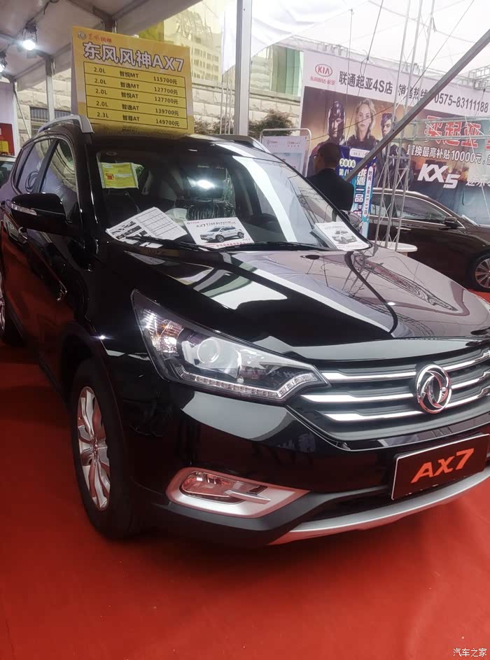 【图】选哪个好_宝骏560论坛_汽车之家论坛