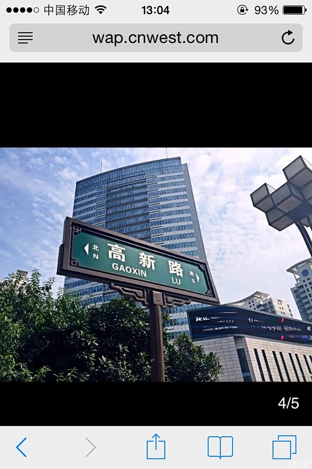 西安市路牌颜色是南北路为绿底白字东西路为蓝底白字