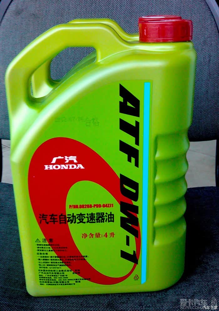 关于换变速箱油方法问题.