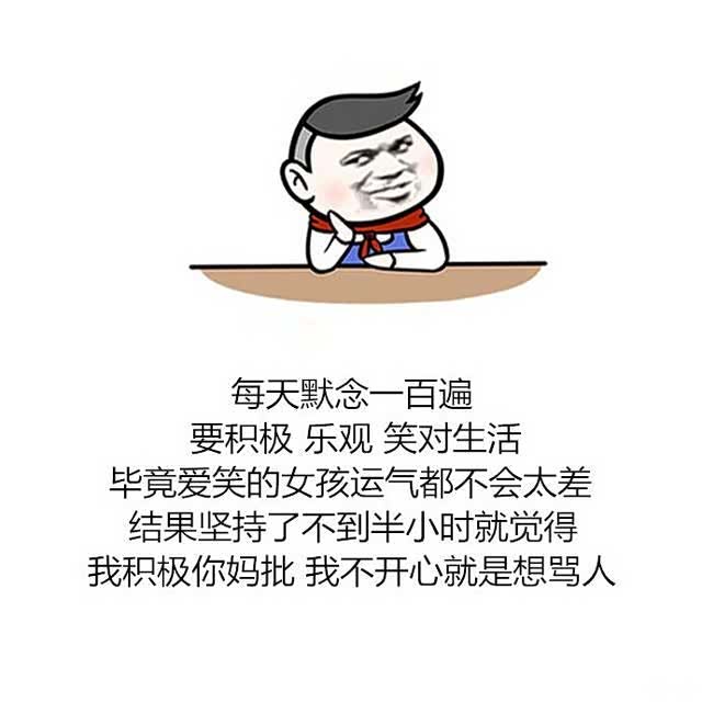 2018年成长了一岁,男生女生的小幽默!请勿对号入座!