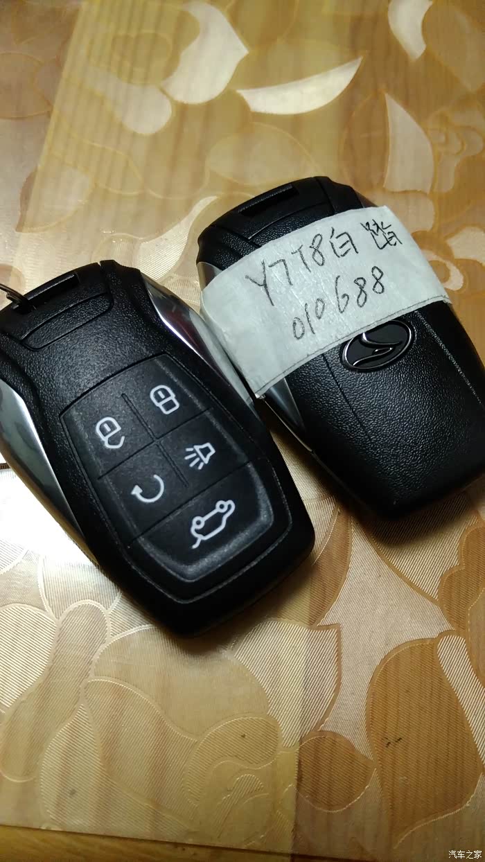 东南dx3手尊有几把遥控钥匙