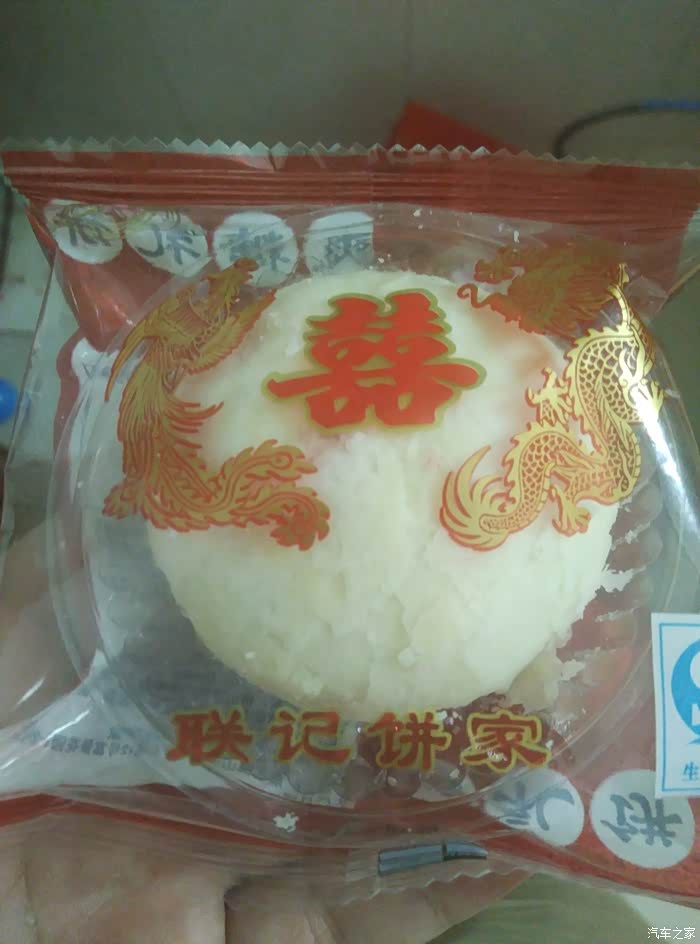 食过最好食的嫁女饼