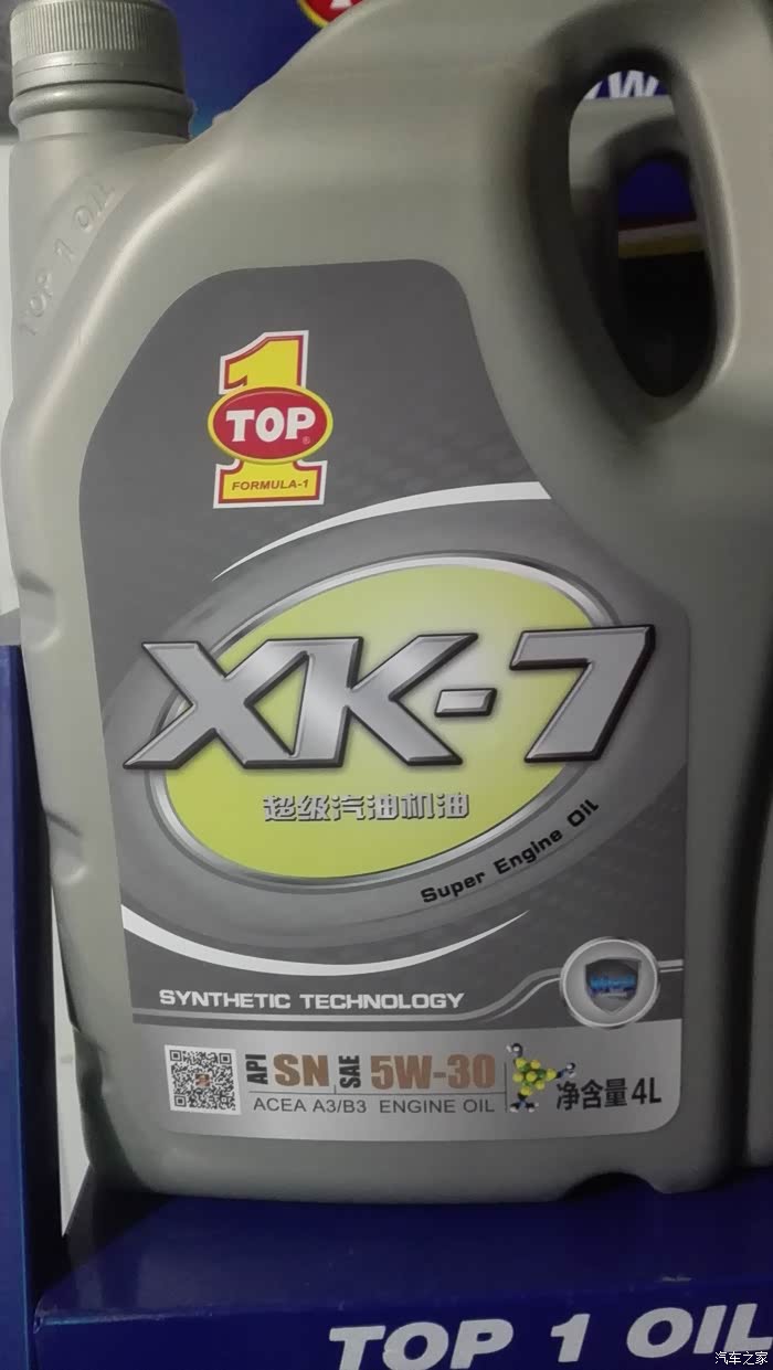 路边店大桶208升美孚速霸机油怎么样有图大神帮忙看看呗