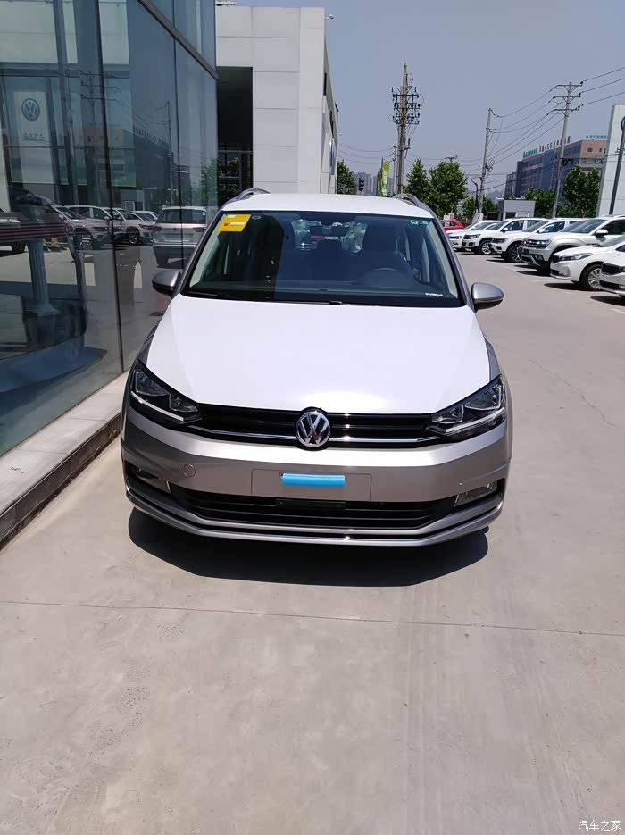 【图】手舒星光银已提,_途安论坛_汽车之家论坛