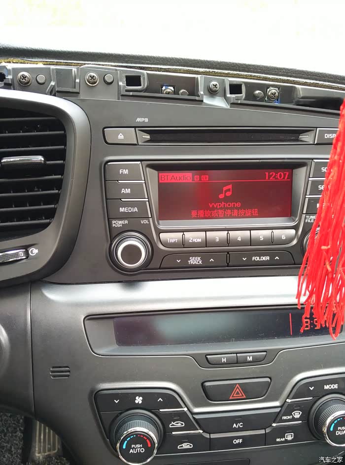 再折腾只为起亚k5集成完美的原厂蓝牙cd功能