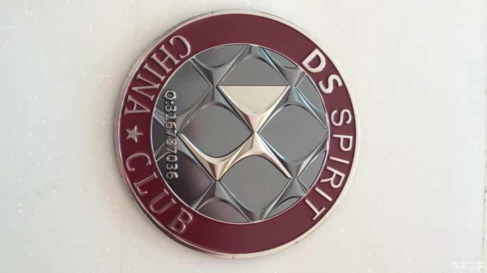 ds高大上的车标属于你我他