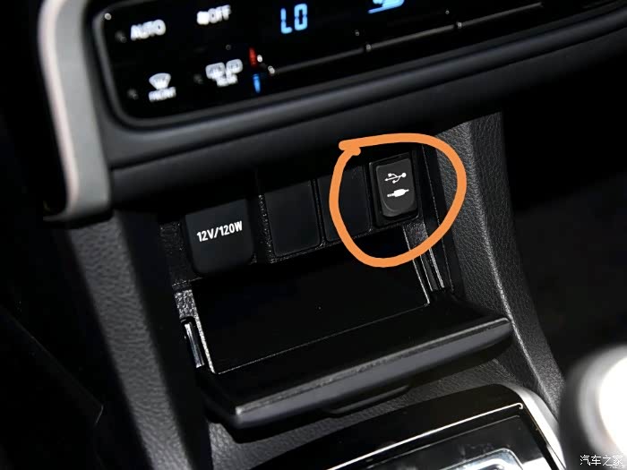 【图】usb接口_卡罗拉论坛_汽车之家论坛