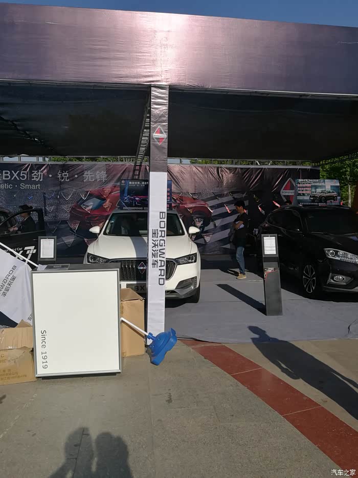 保定军校广场车展长城展台力压群雄