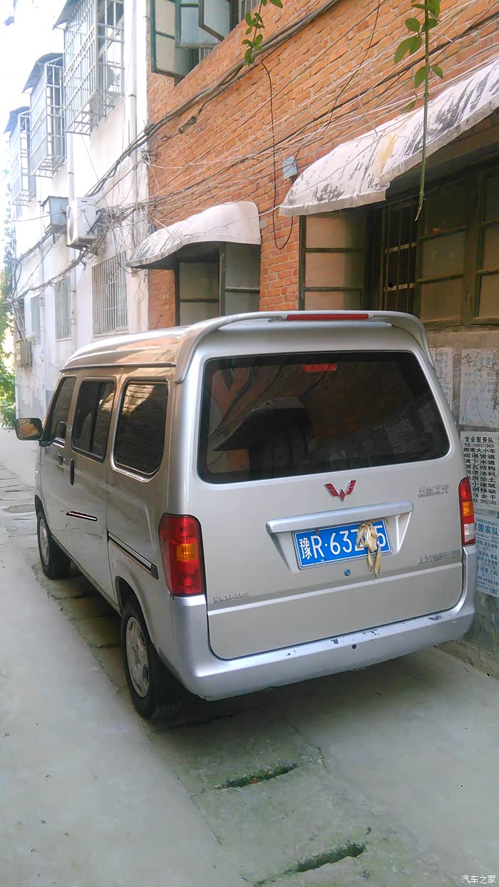 南阳市14年3月份五菱之光6388