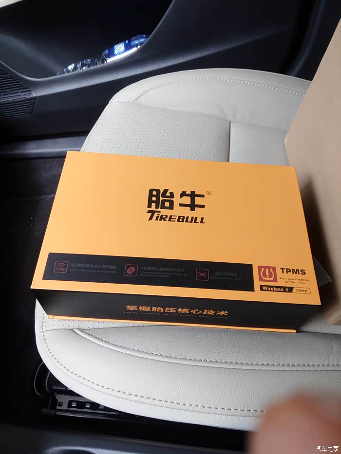 【图】胎压监测可以后加装吗