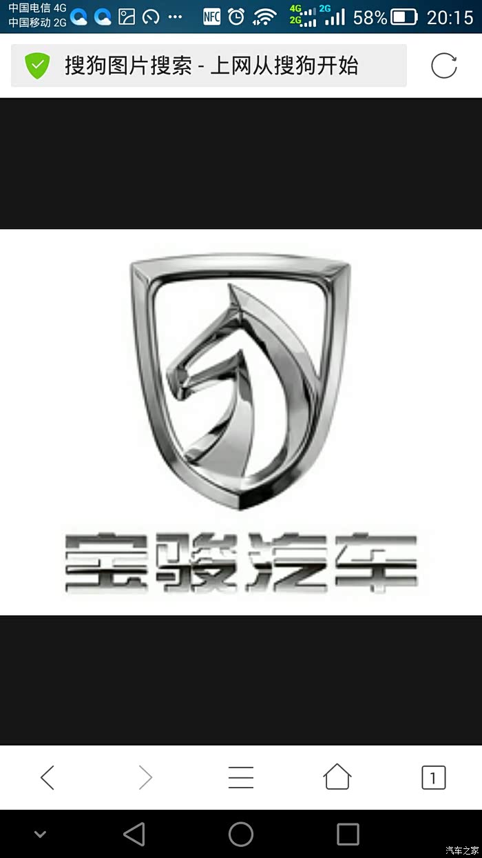 宝骏的车标真的难看吗