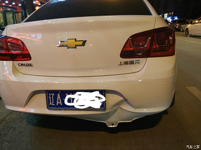 科鲁兹经典后保险杠怎么弄