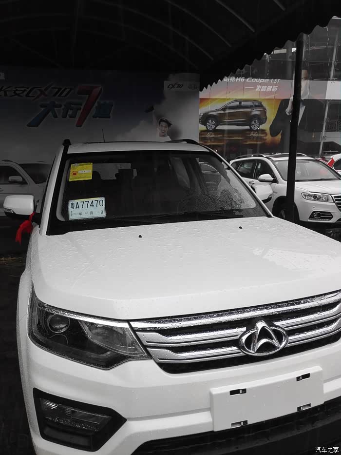 【图】70备胎容易被盗_长安cx70论坛_汽车之家论坛