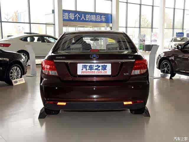 请教个问题,远景和gc7是同一款车吗