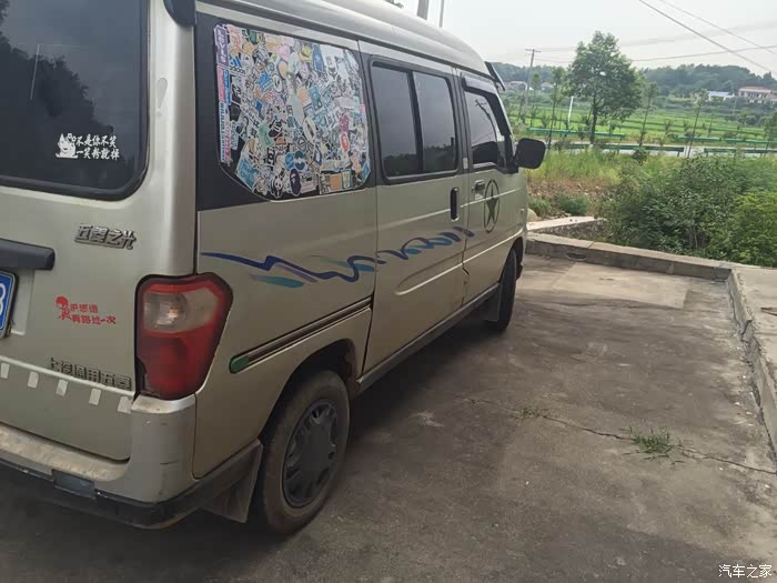 一代神车07年五菱之光6376c