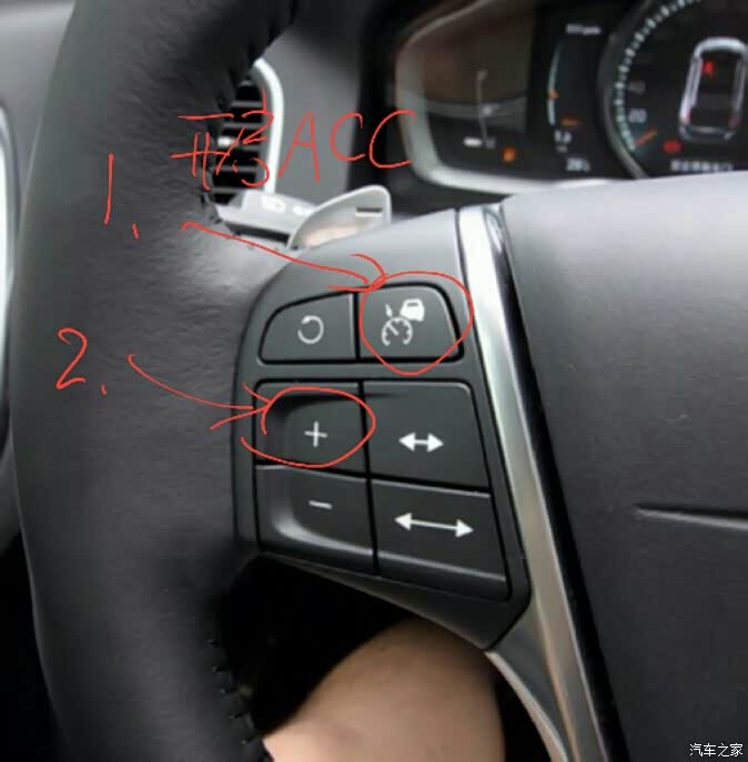 昨天刚提了四驱致远请问一下acc怎么用啊愁死了