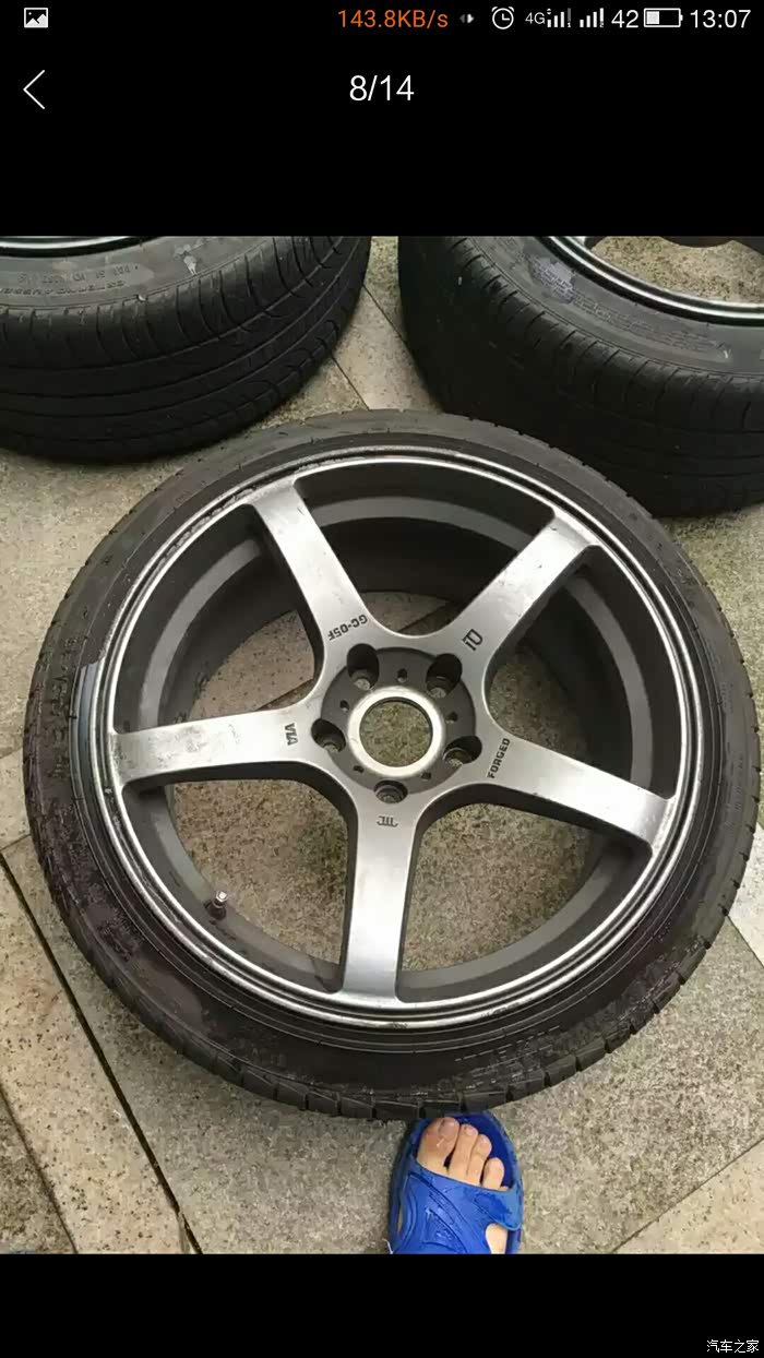 【图】3系前后配8.5j 18寸单片锻造轮毂_宝马3系论坛_汽车之家论坛