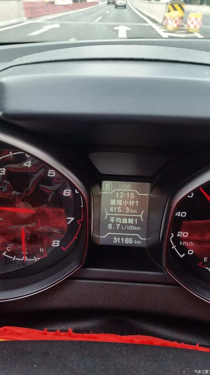 0cvt最低油耗,还有比我这个低的吗?