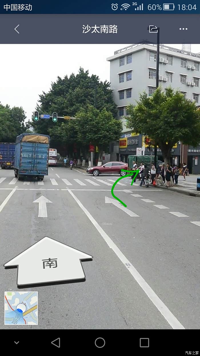 图关于绿灯直行道右转