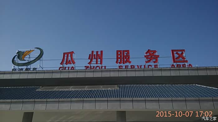 北京50后老兵一人一车一路向西重走丝绸之路