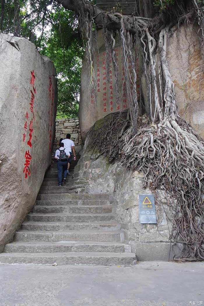 游龙头山寨遗址