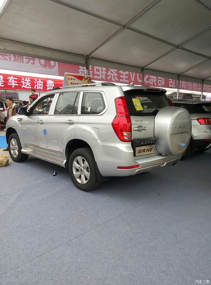 【图】车展老款h9_哈弗h9论坛_汽车之家论坛