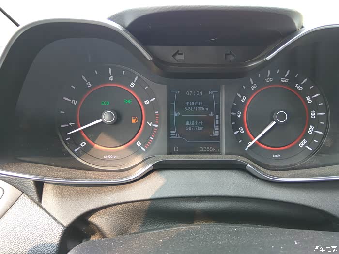 【图】晒个油耗_艾瑞泽5论坛_汽车之家论坛