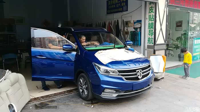 【图】昨天订车,可能是论坛第一台蓝色._宝骏730论坛_汽车之家论坛