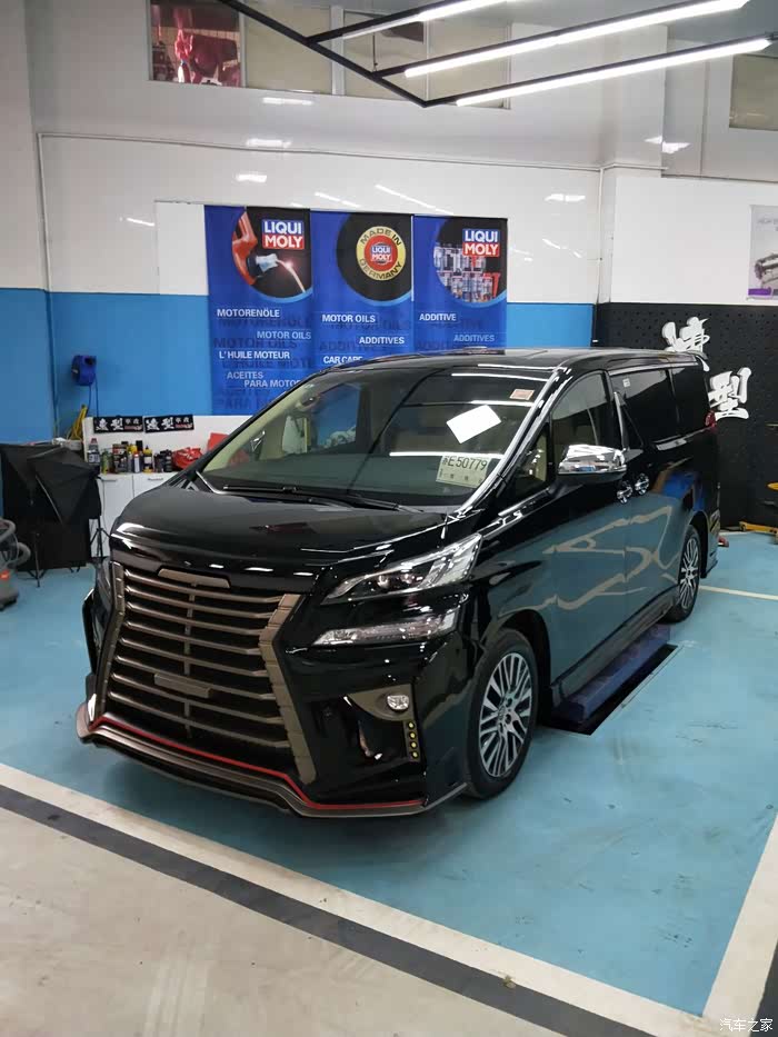 埃尔法大包围改装