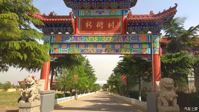 新街村的门牌,从这里就可以看出一个村的文明程度,干净的地面,整齐的