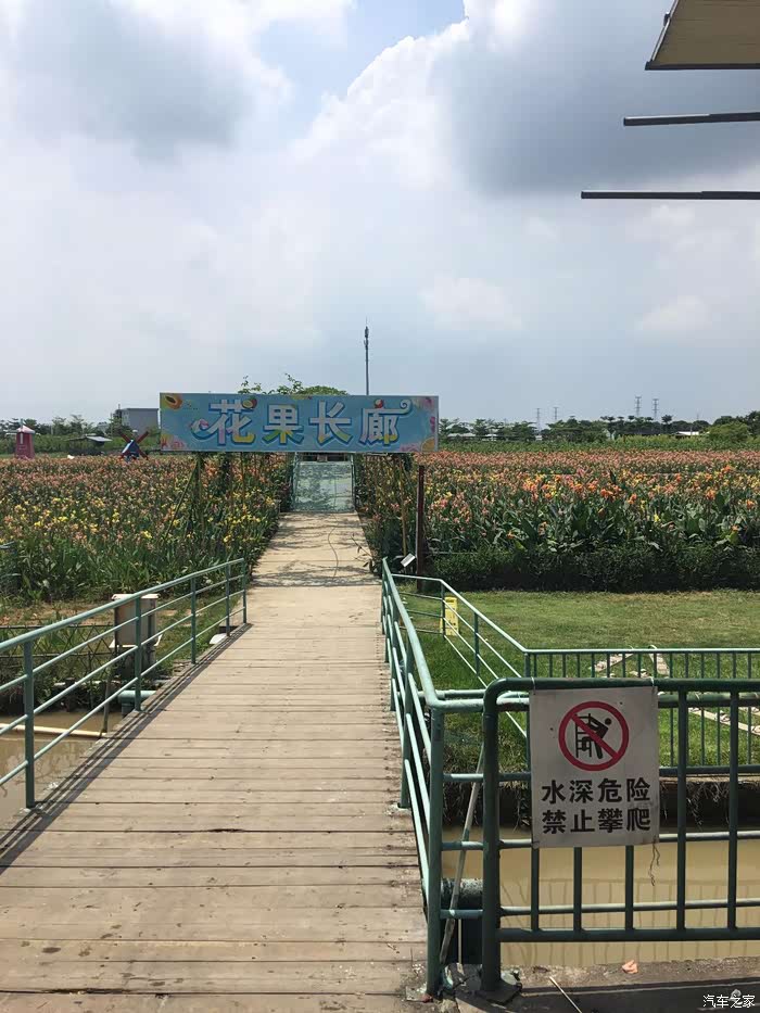 【中山帝豪gl车友会】激情燃烧的夏天,相聚伟丰生态农场搞事情.