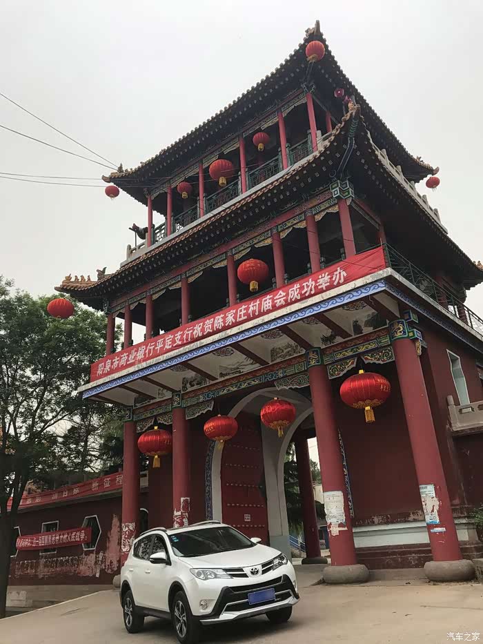 陈家庄"墙坚强"来了解一下?