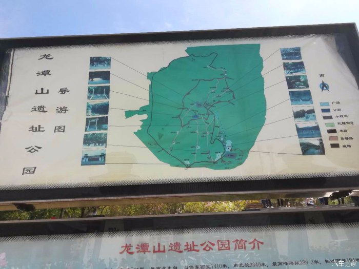 吉林市东山登山地图图片