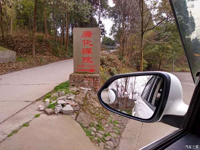 四川长安suv联盟大象和车友一起自驾游广化禅院