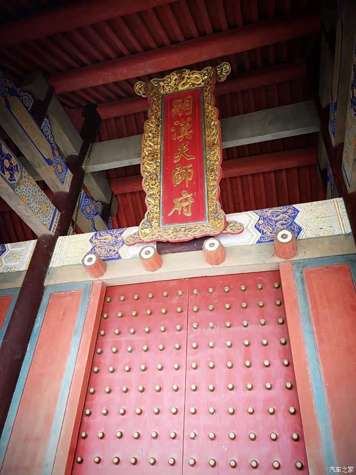 龙虎山天师府简游