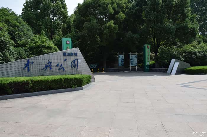 无锡cs75车友会驾75游惠山新城中央公园