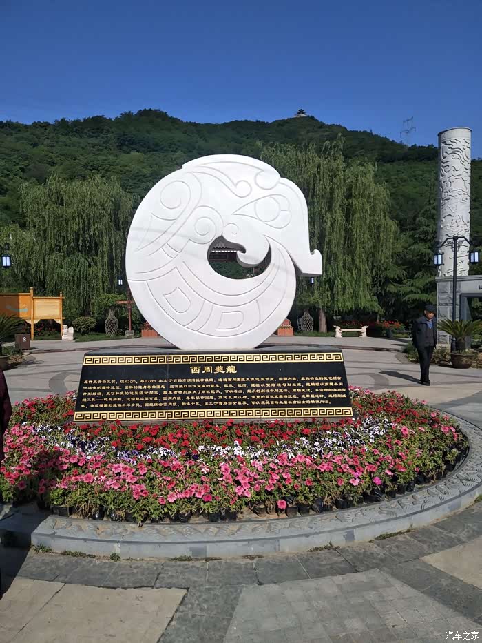 游记周末的清晨帝豪gl带我畅游古鱼公园