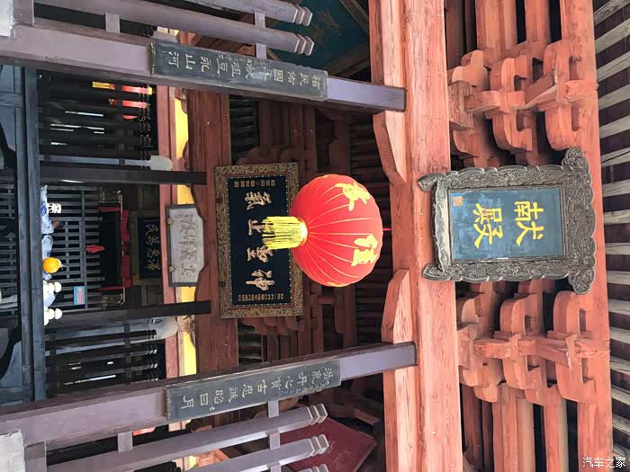 山西省阳泉林里关王庙始建于北宋熙宁5年