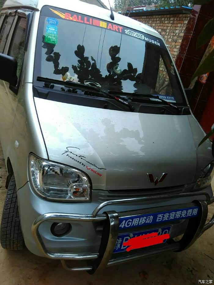 【图】之光6388提车三年了_五菱之光论坛_汽车之家论坛