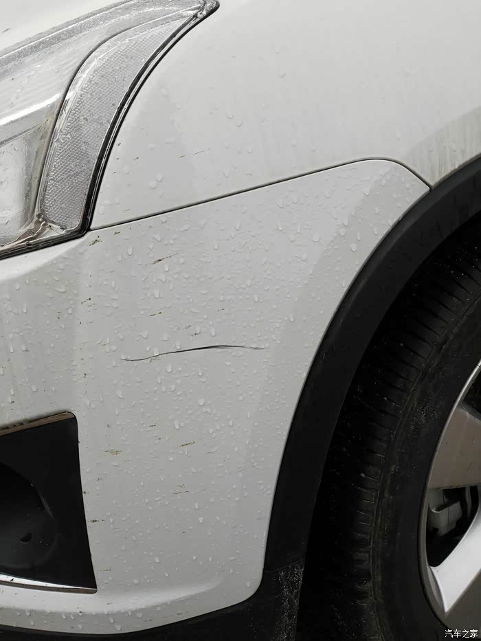 这划痕该怎么弄?有点深!